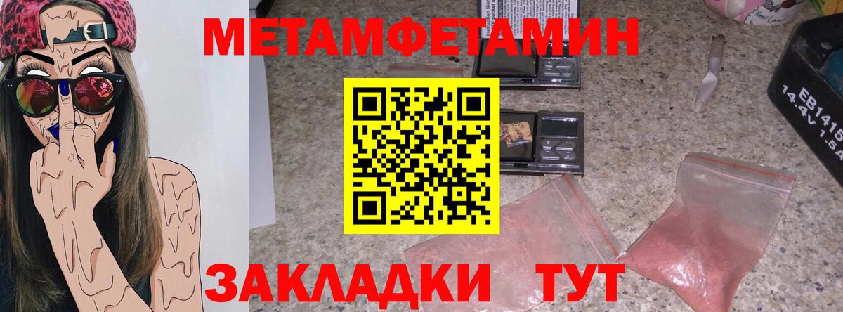 Amphetamine 97% Серпухов