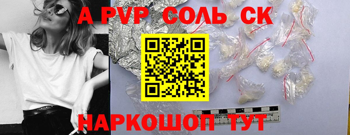 Альфа ПВП VHQ  Alfa_PVP VHQ  Серпухов  А ПВП  Вход с VPN 