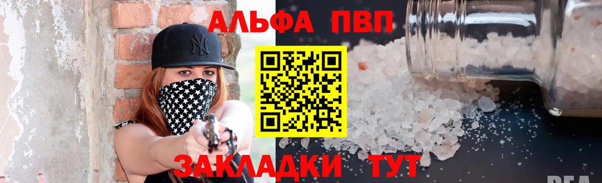 ГАШ  Вход с VPN  Серпухов  МЕФ  