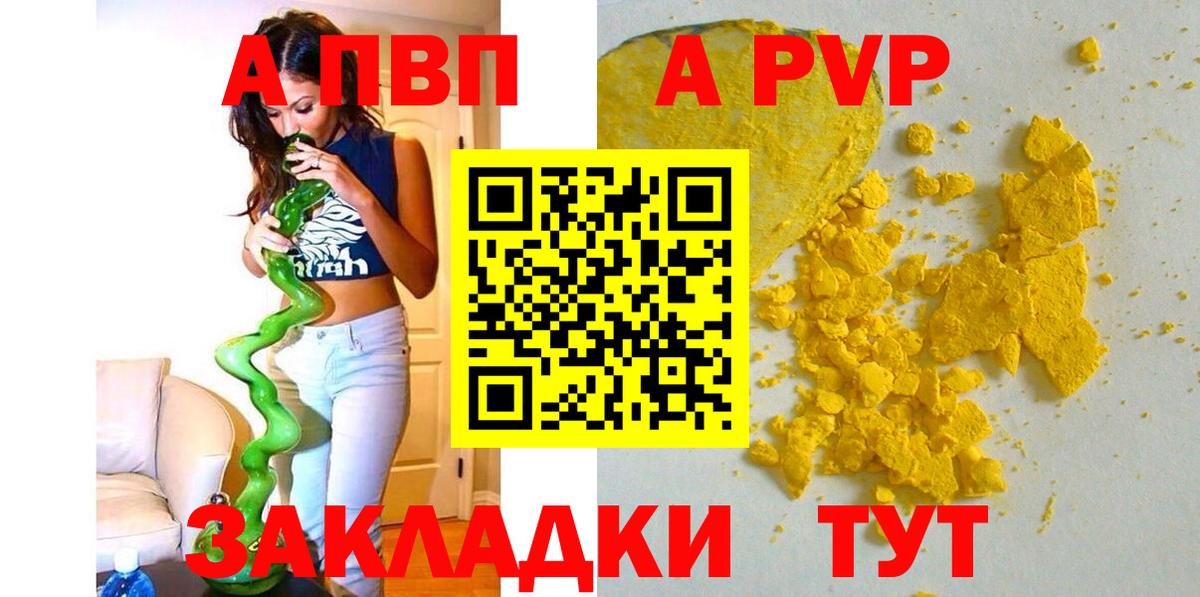 Cocaine Серпухов
