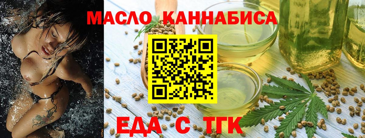 Cannafood марихуана  Вход с VPN  Серпухов 