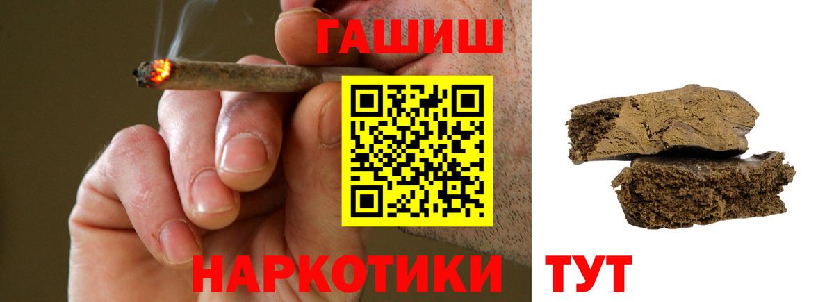 ГАШ ice o lator Серпухов