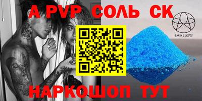 бошки Бузулук