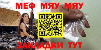 бошки Бузулук