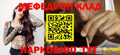 бошки Бузулук