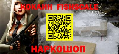 прущий лед Будённовск