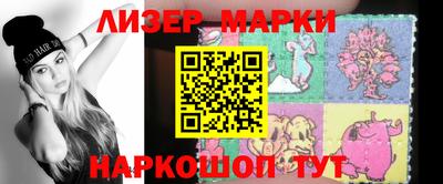 прущий лед Будённовск