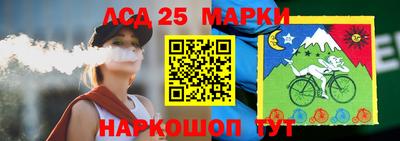 бошки Бузулук