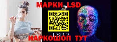 прущий лед Будённовск