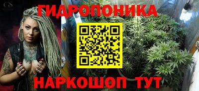 бошки Бузулук