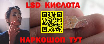 бошки Бузулук