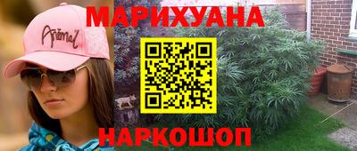 прущий лед Будённовск