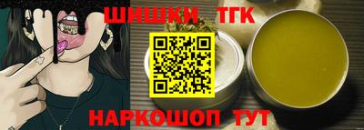 бошки Бузулук