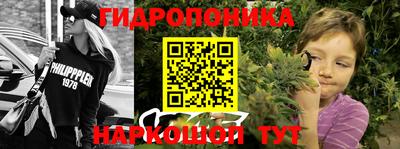 бошки Бузулук