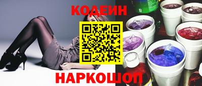 соль курить ск Севастополь