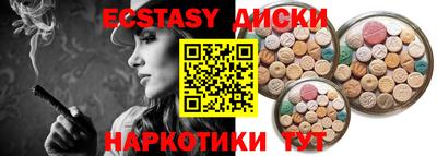 прущий лед Будённовск