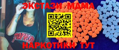 прущий лед Будённовск