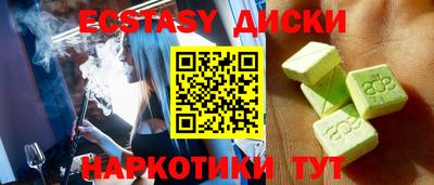 дмт Бугуруслан
