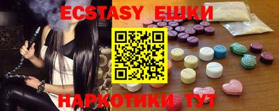 бошки Бузулук