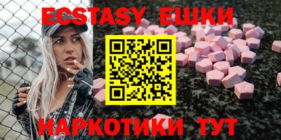 прущий лед Будённовск