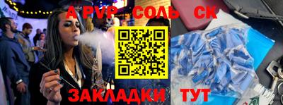 бошки Бузулук