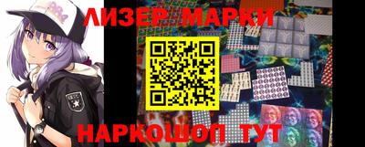 бошки Бузулук