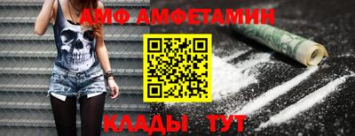 прущая мука Северобайкальск