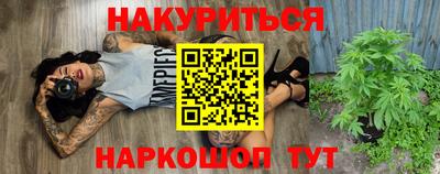 прущий лед Будённовск