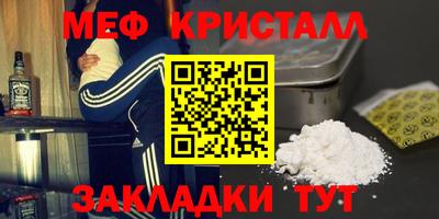 бошки Бузулук