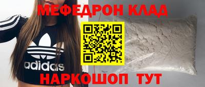 прущий лед Будённовск