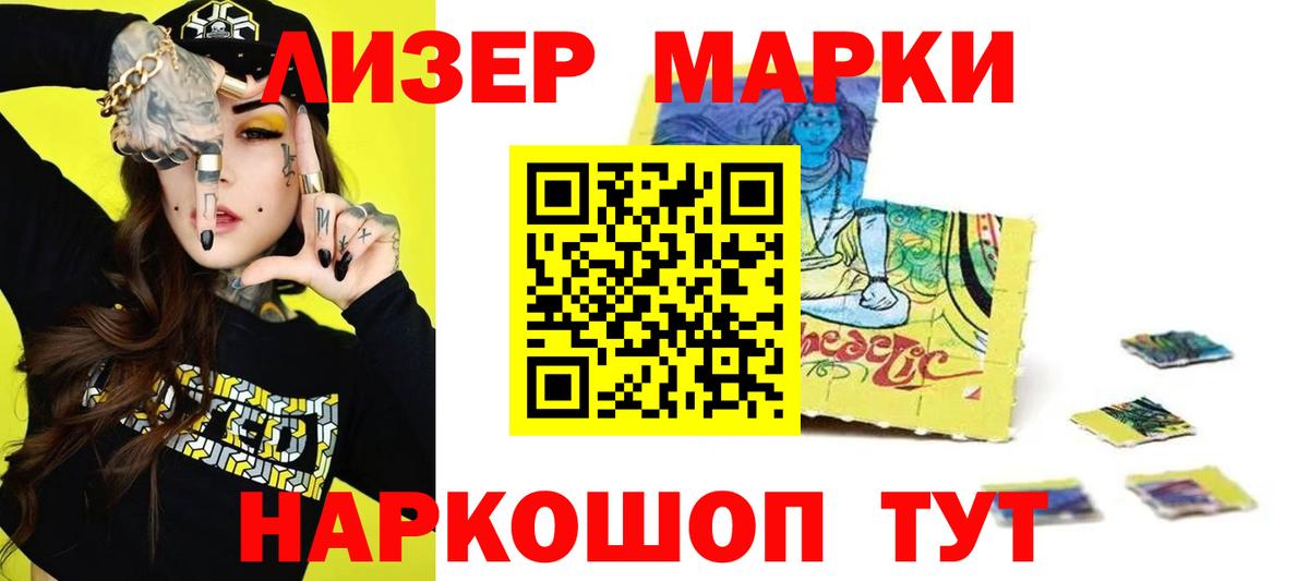 LSD-25 экстази ecstasy Серпухов