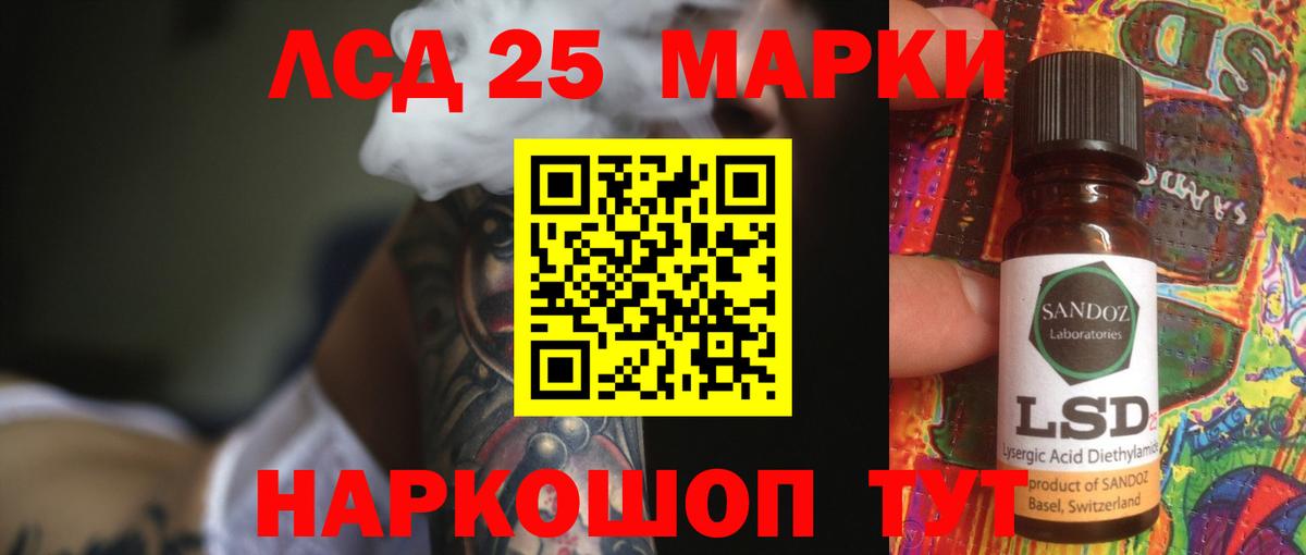 Серпухов  ЛСД экстази ecstasy  LSD-25 экстази кислота  Вход с VPN 