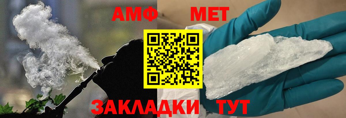 Метамфетамин мет  Вход с VPN  Метамфетамин мет  Серпухов 