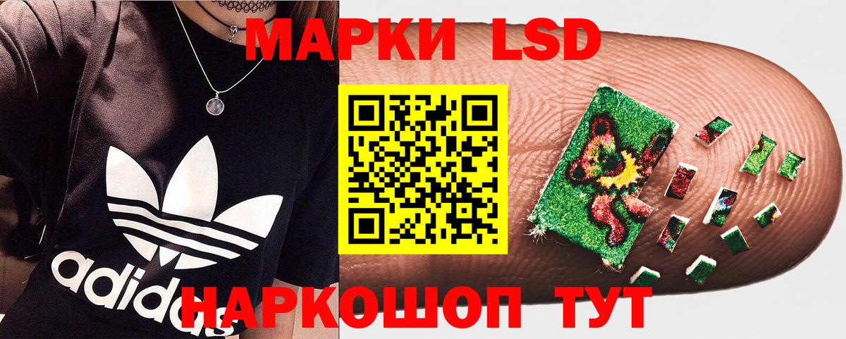 наркошоп  Вход с VPN  Серпухов  Марки N-bome 1,5мг 