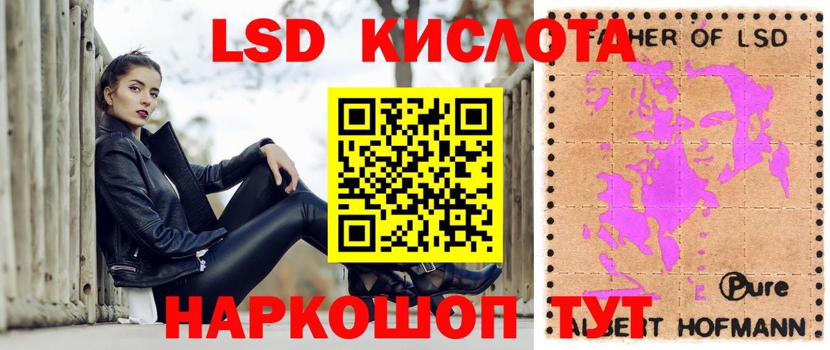 Марки N-bome 1,8мг Серпухов