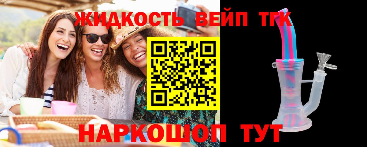 kraken как войти  ТГК вейп с тгк  Серпухов  Вход с VPN  ТГК Wax 