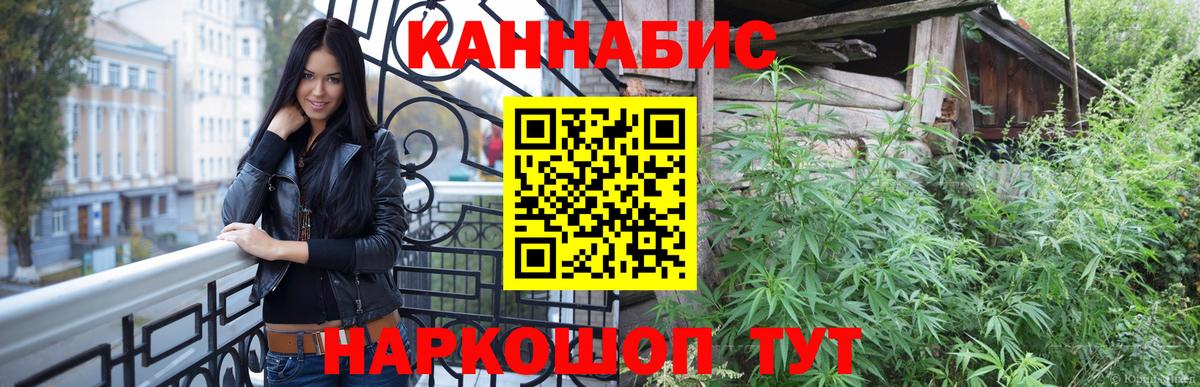 Каннабис марихуана Серпухов