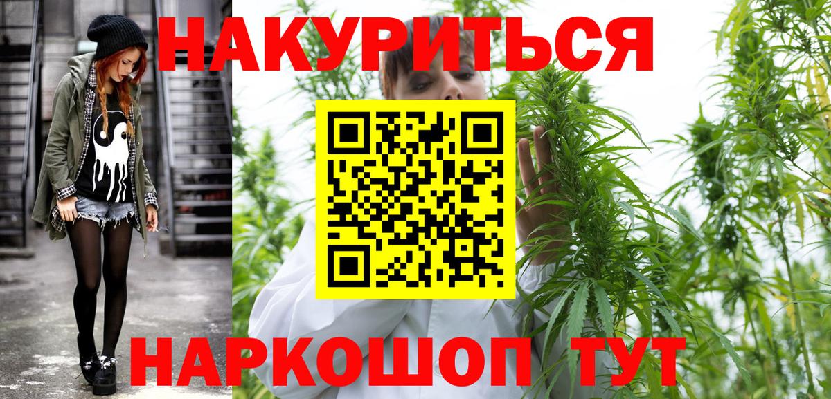 Марихуана LSD WEED  МАРИХУАНА тримм  МАРИХУАНА планчик  Вход с VPN  Серпухов 